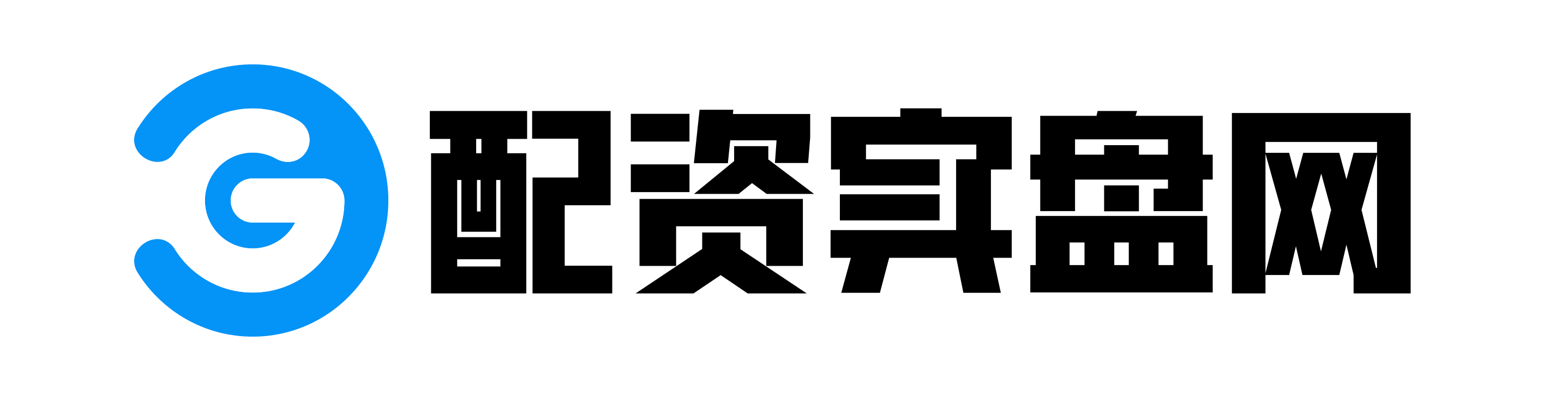 金元速配